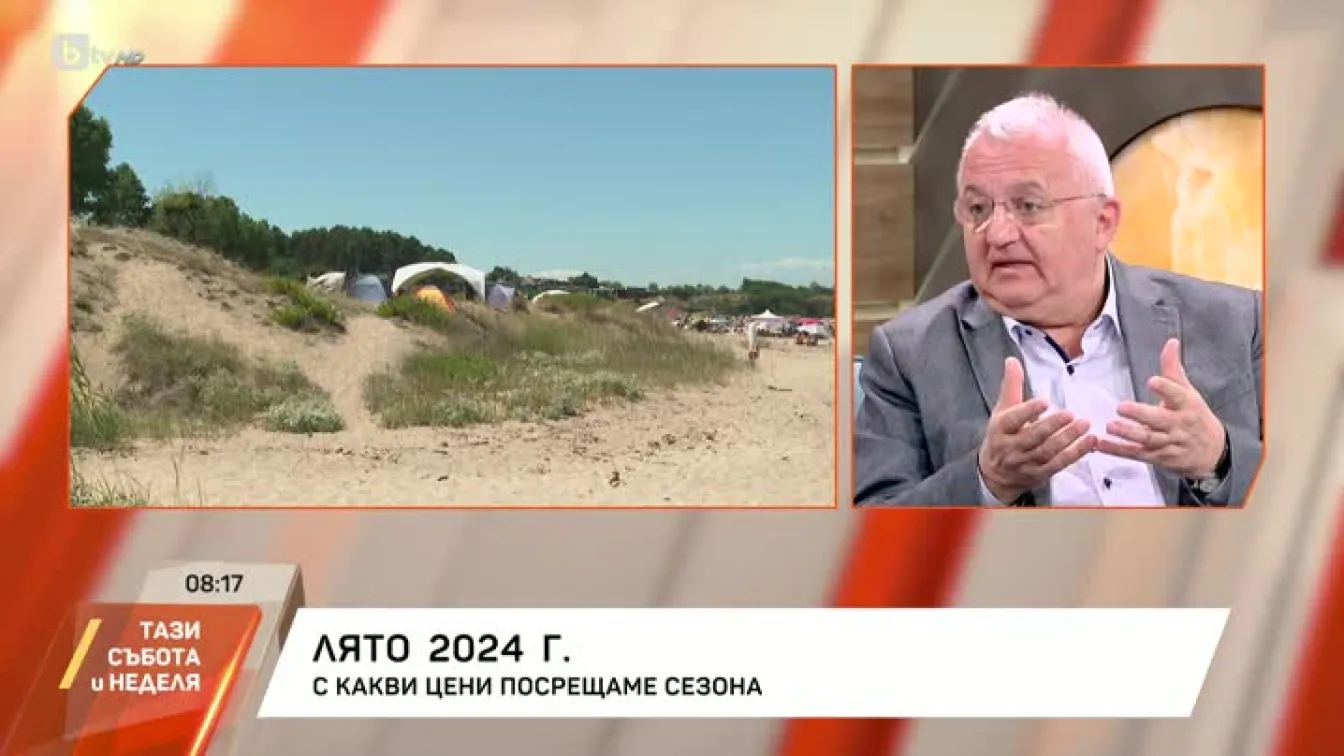 Токио по-достъпен от Слънчев бряг