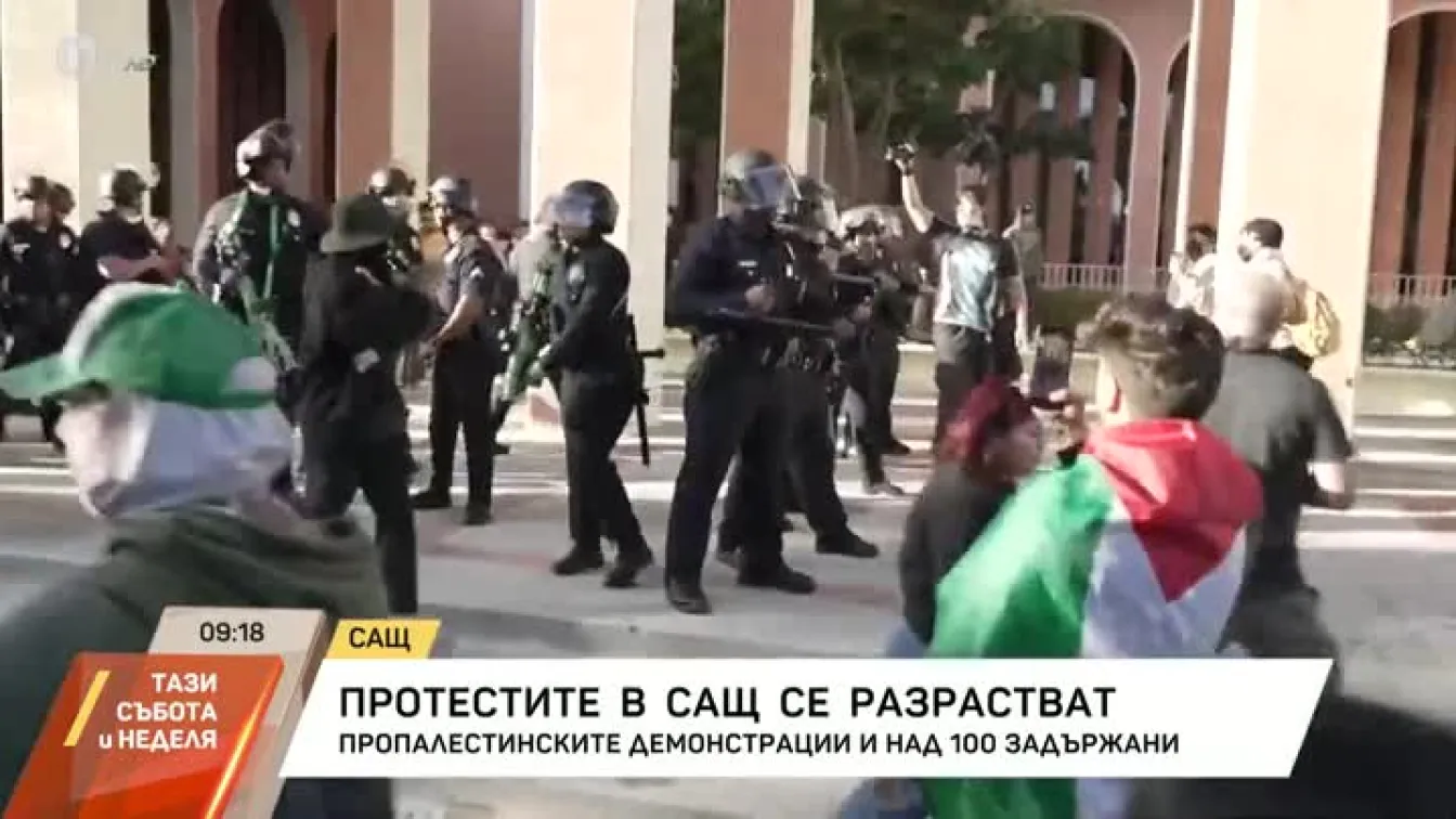 Разрастват се пропалестинските протести в американските университетите