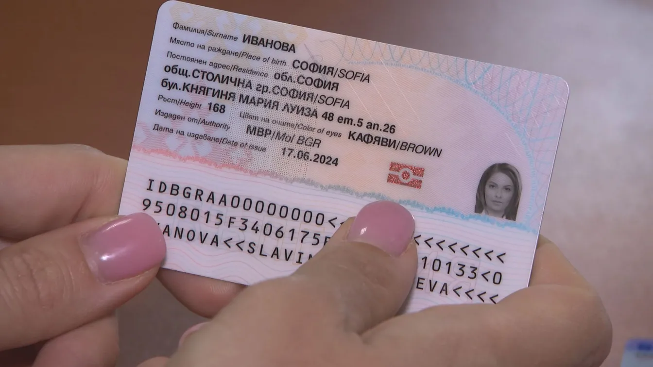 Турция не признава българските безсрочни лични карти