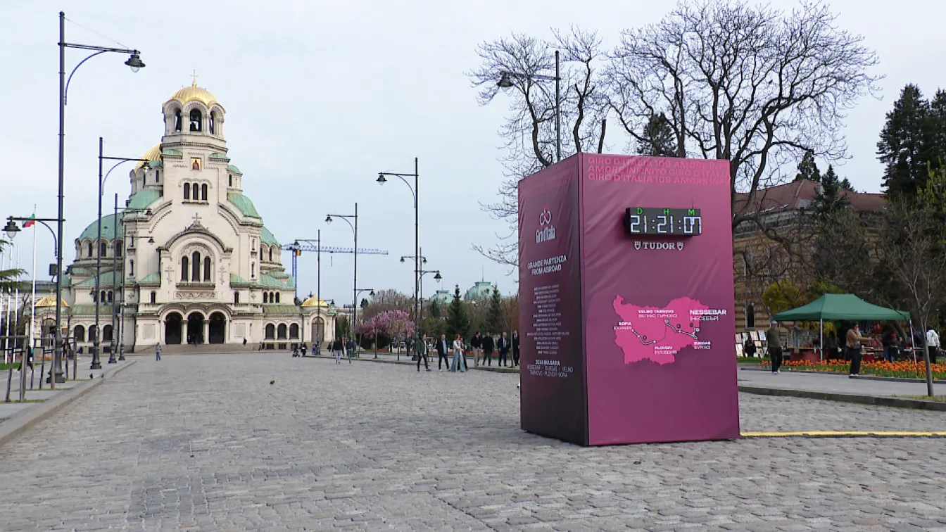 Часовник в София отброява дните до началото на Джирото (ВИДЕО)