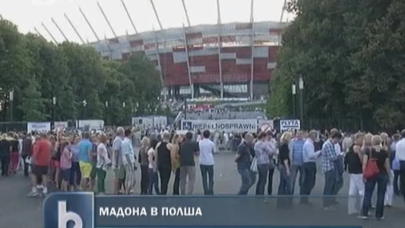Концерт на Мадона в Полша