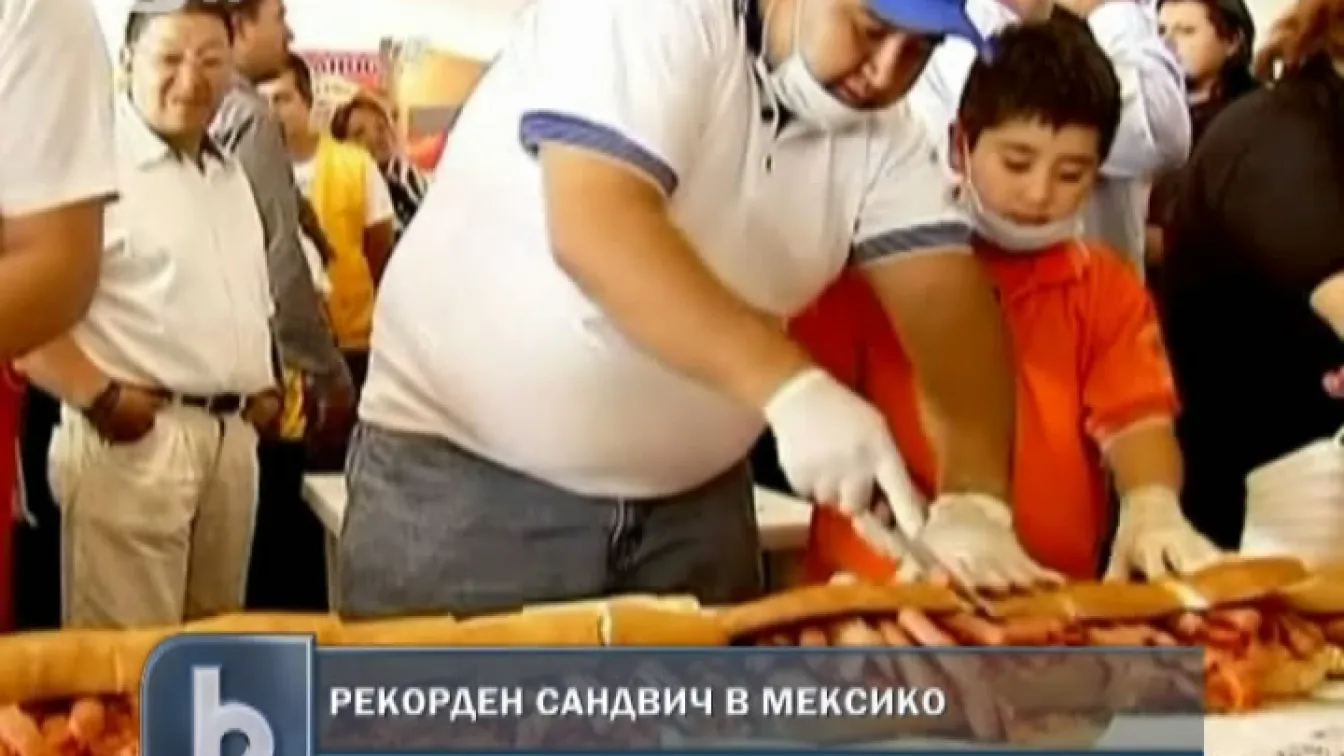 В Мексико направиха най-големия сандвич