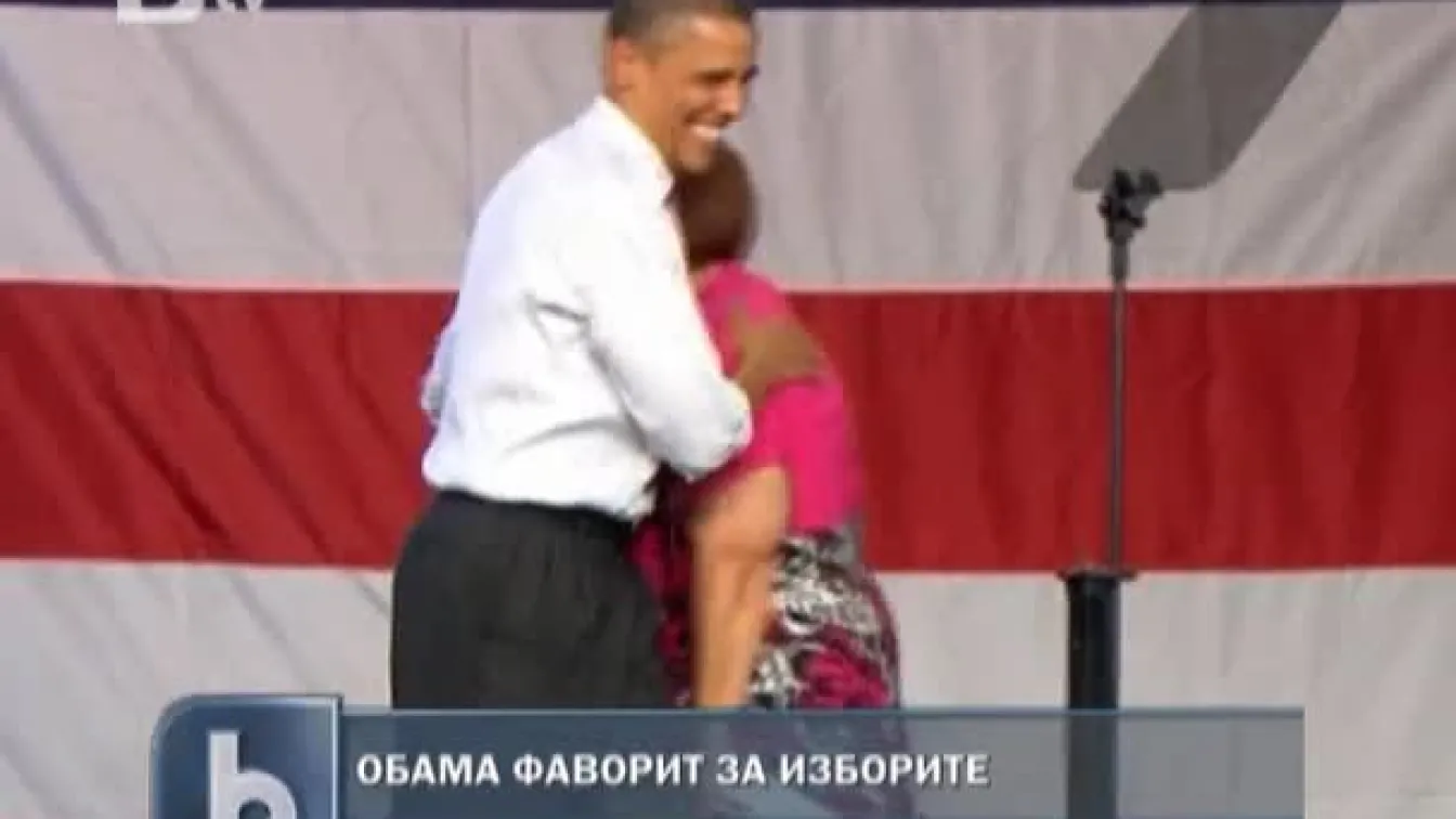 Обама фаворит за изборите