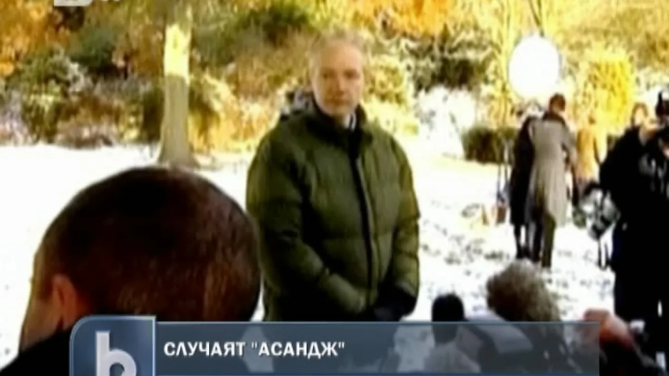 Може ли Великобритания да спре Асандж да отпътува за Еквадор?