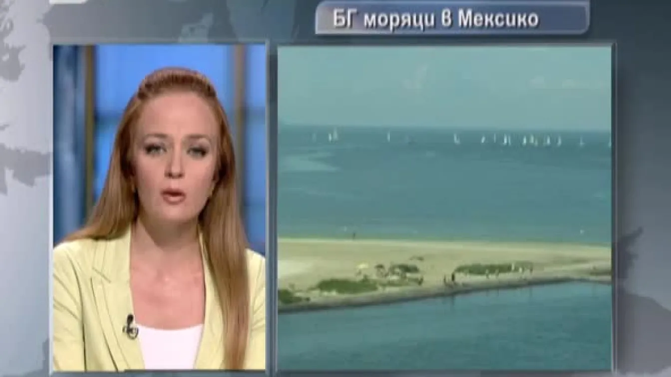 Български моряци мизерстват два месеца на пристанище в Мексико