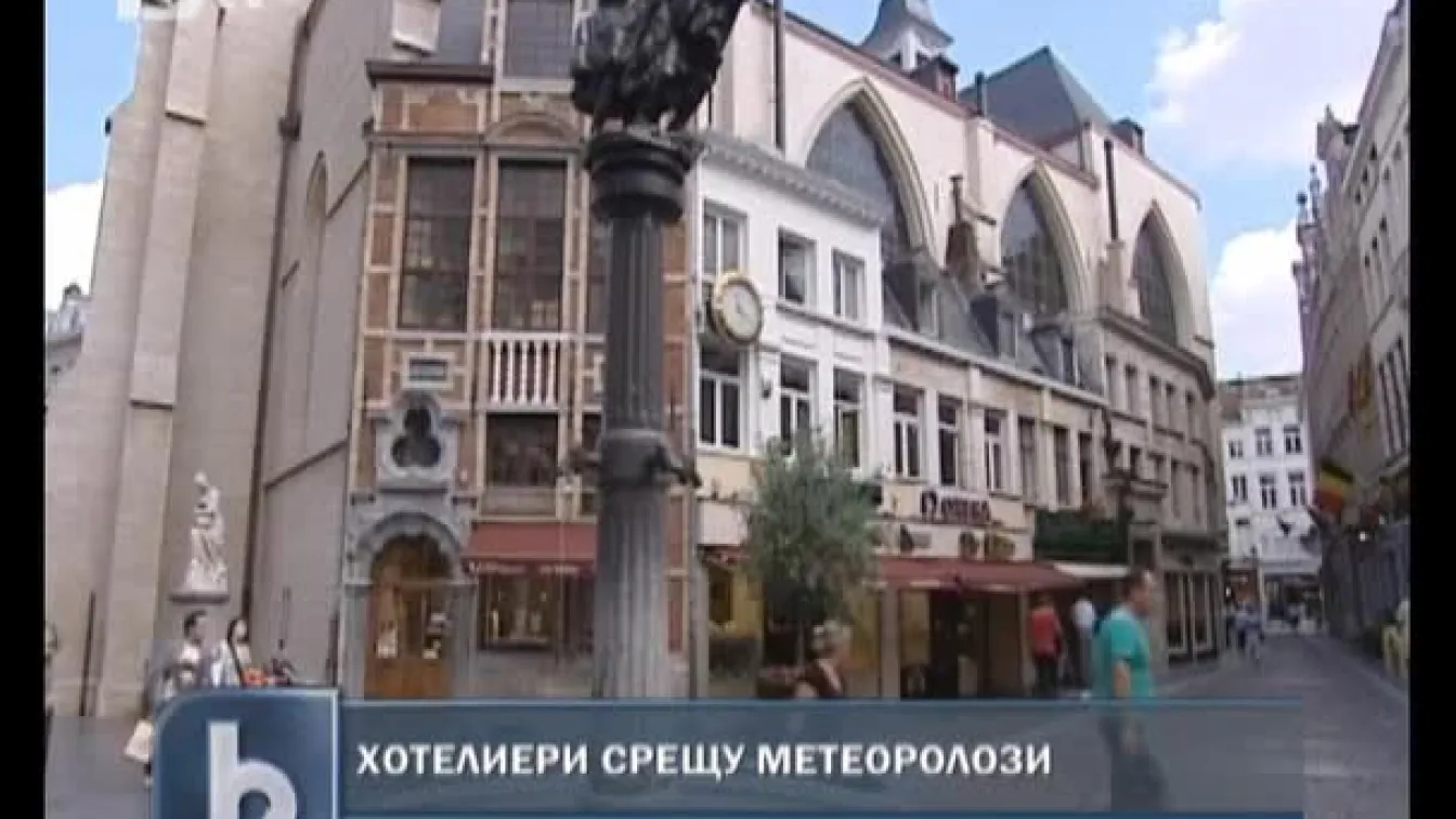 Хотелиери срещу синоптици