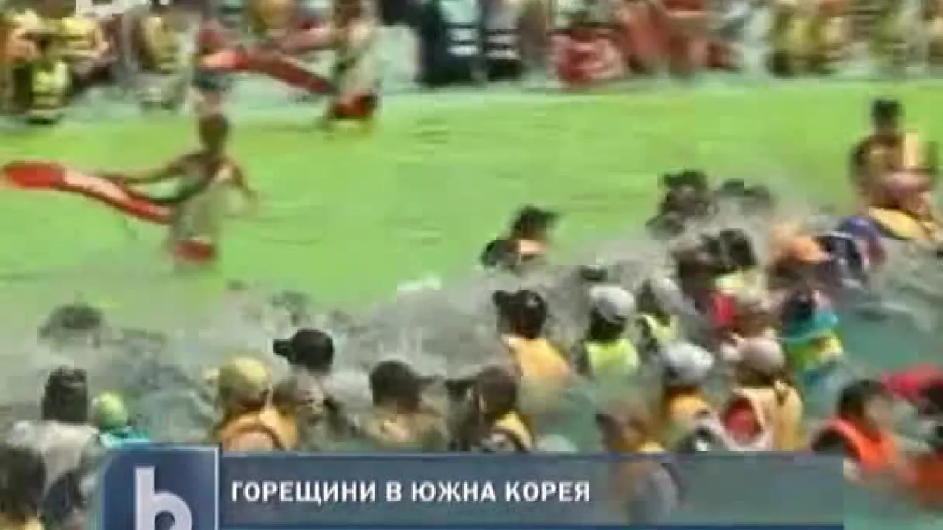 Горещини по света