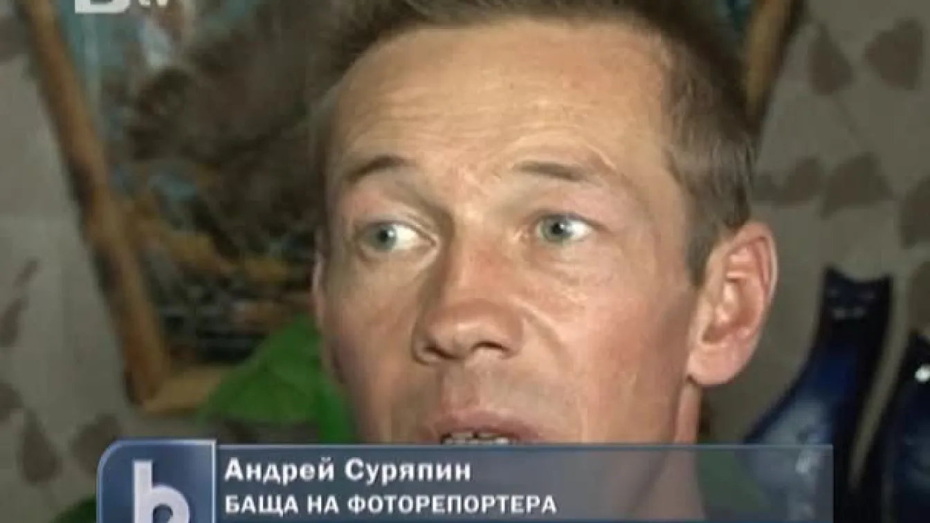 Пред дипломатически скандал