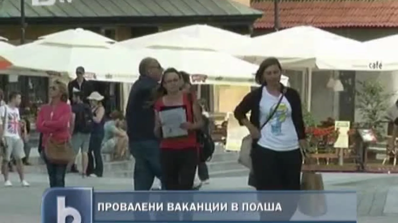 Вълна от фалити на туроператори в Полша