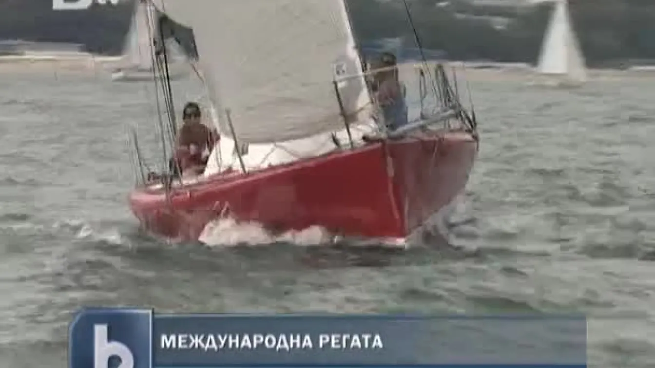 Международна регата в Черно море
