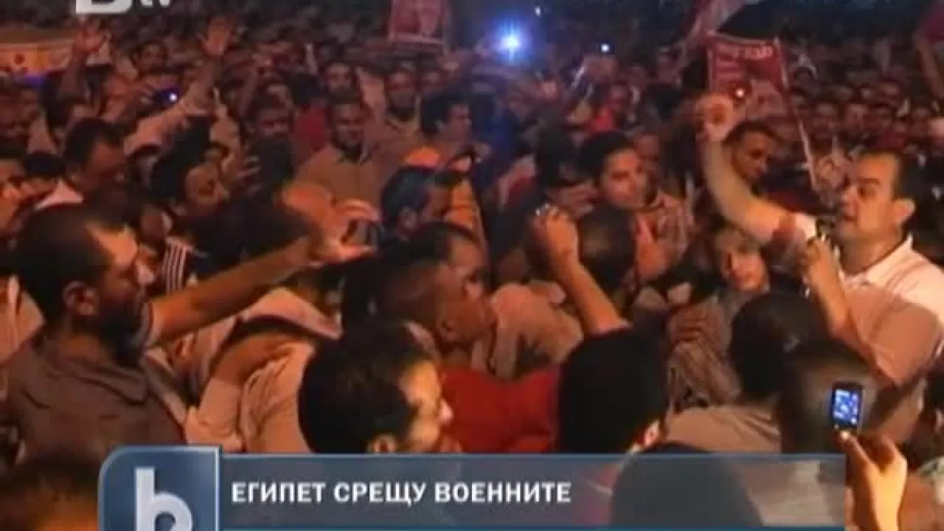 Египет срещу военните