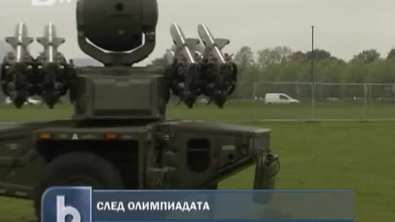 След олимпиадата