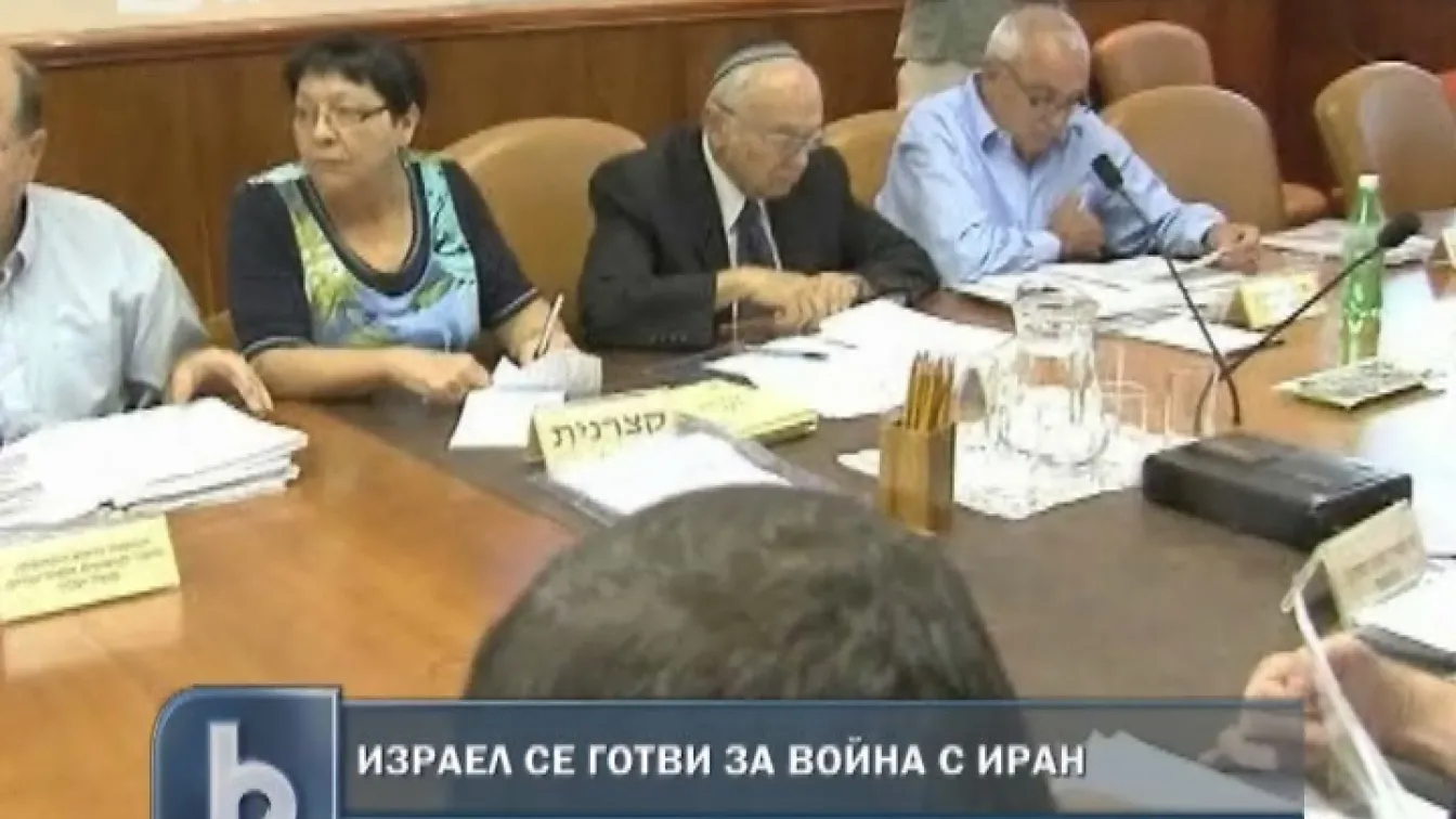 Израел може да нападне Иран в близките дни