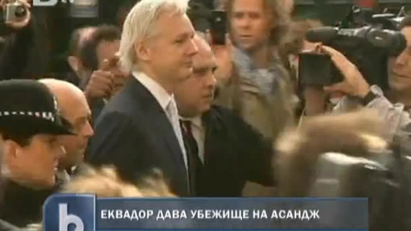 Еквадор дава убежище на Асандж