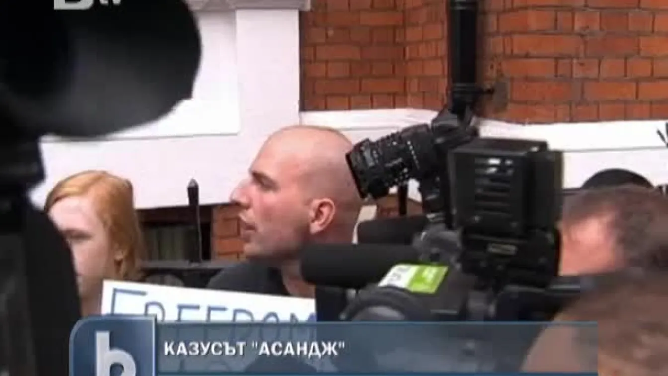 Казусът 