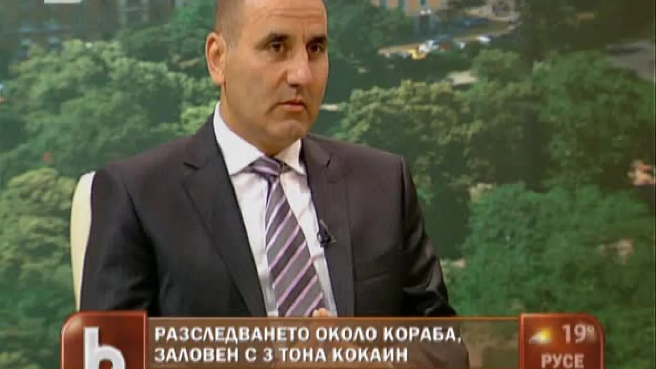 Разследването около кораба, заловен с 3 тона кокаин