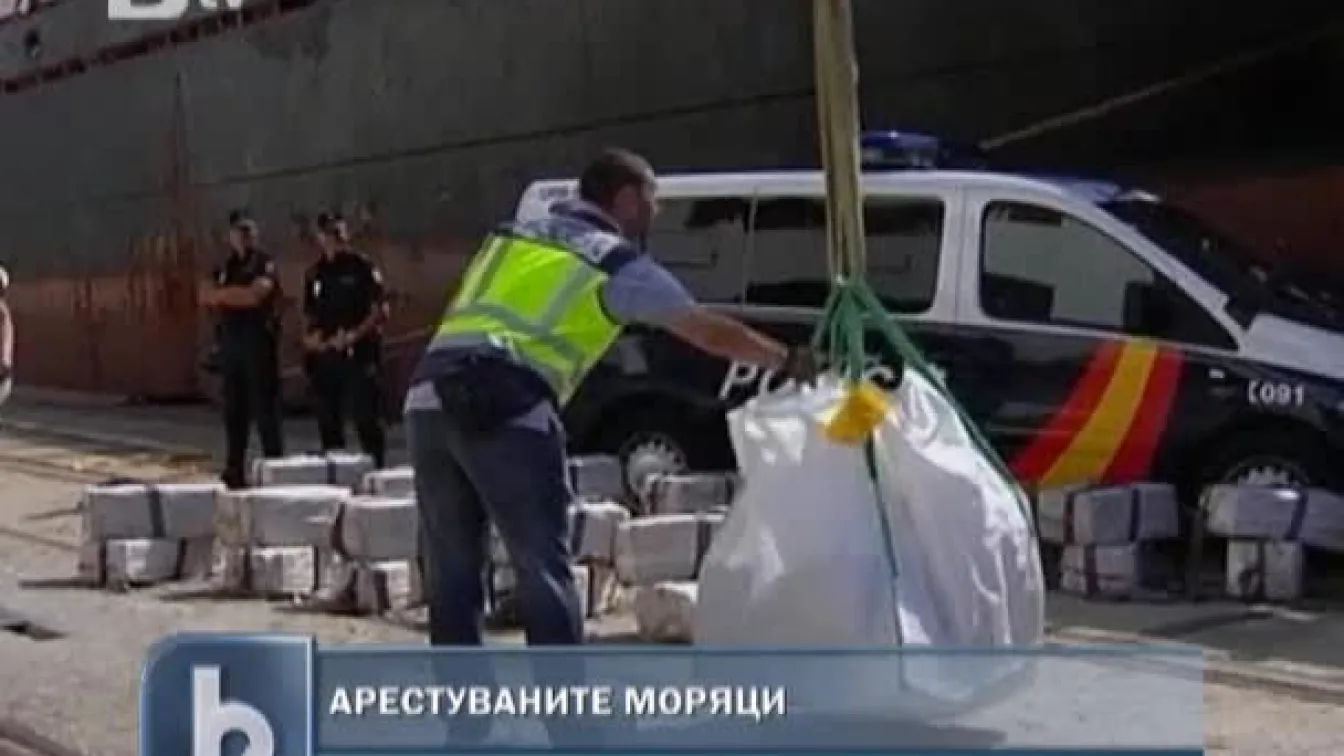 Арестуваните моряци