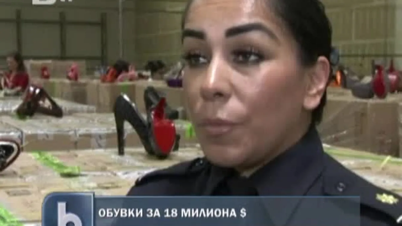 Моден удар на американската полиция