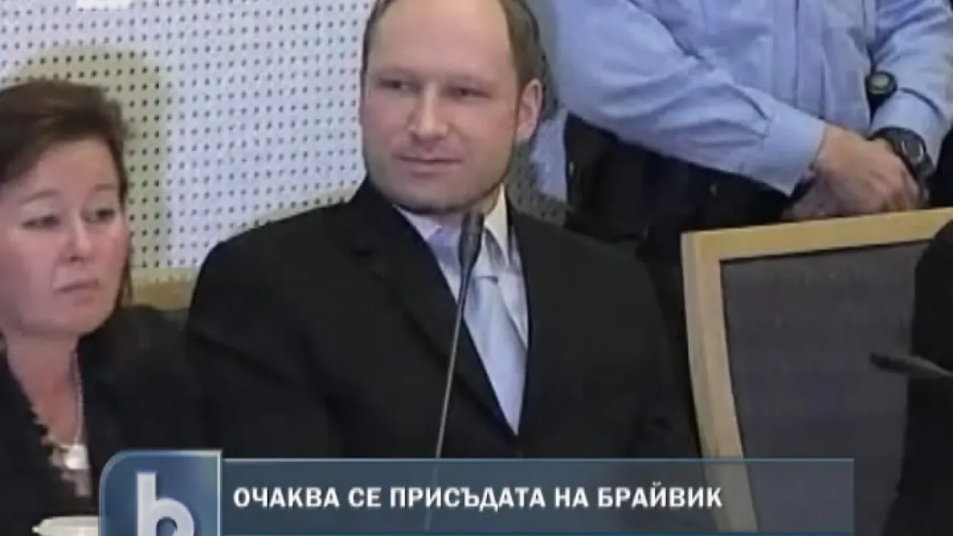Тази седмица ще е ясна присъдата на Брайвик