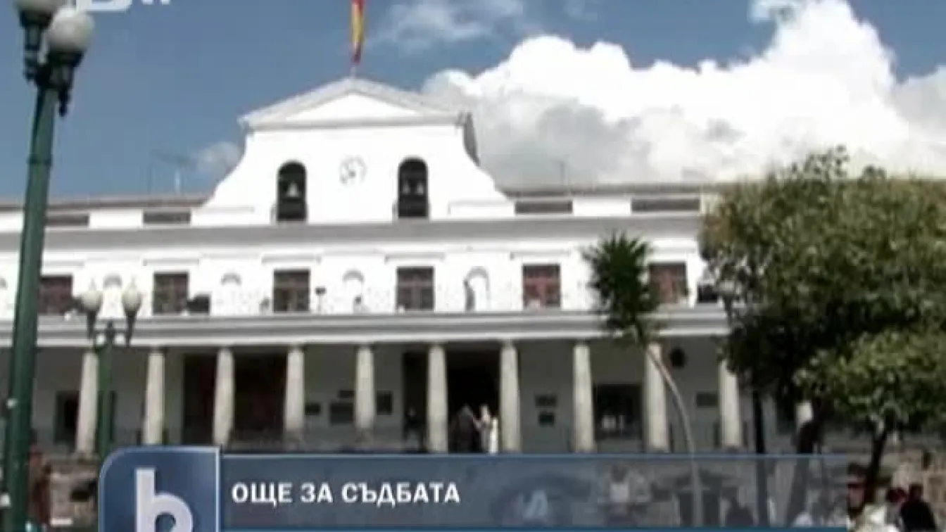 Съдбата на Джулиан Асандж