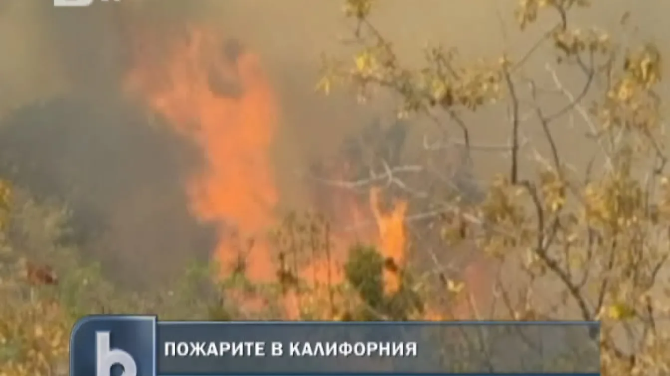 Природни стихии отвъд океана