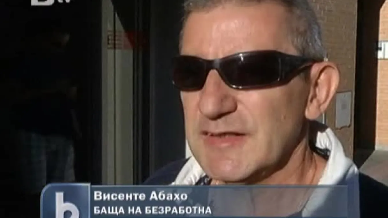 Испания подпомага безработните