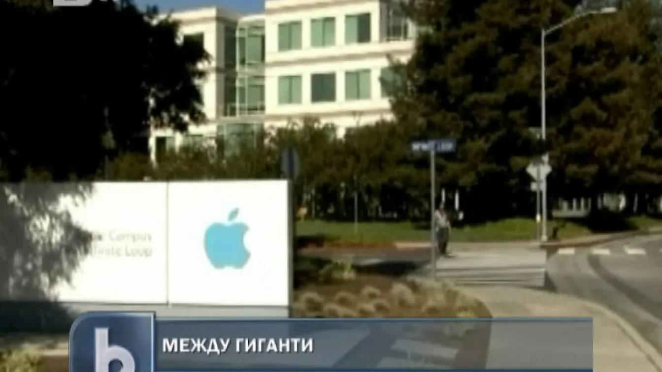 Победител в съдебния спор между технологичните гиганти е...