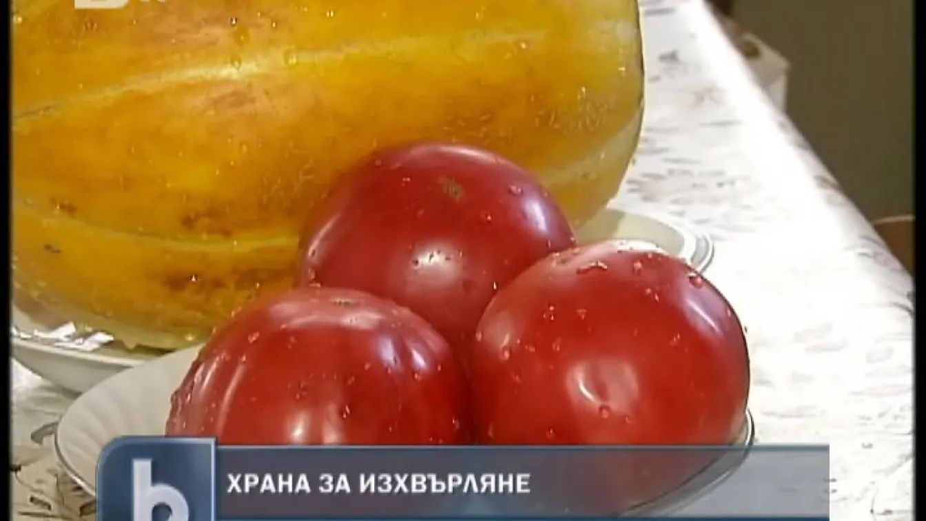 Как да ограничим прахосването на храна?