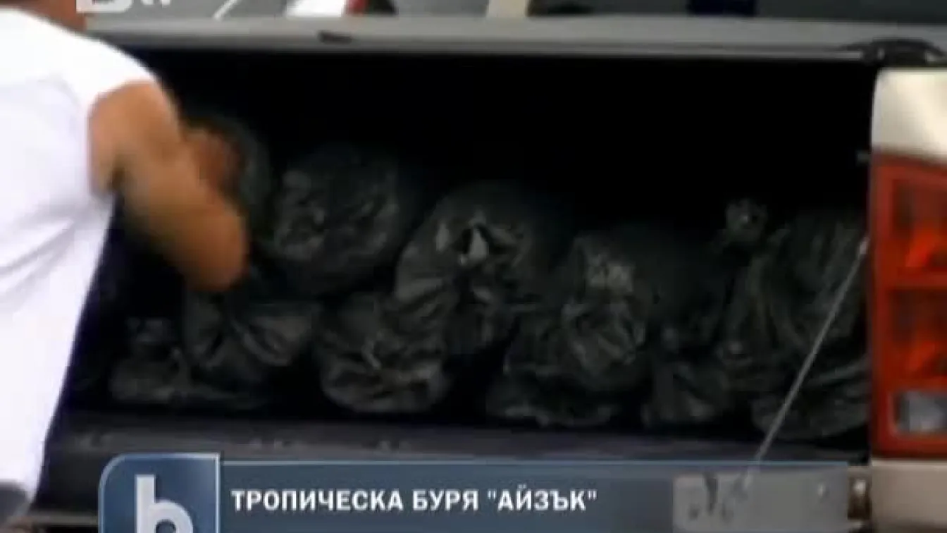 Тропическата буря „Айзък