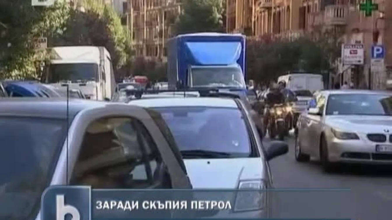 Масови кражби на бензин от автомобилите в Италия