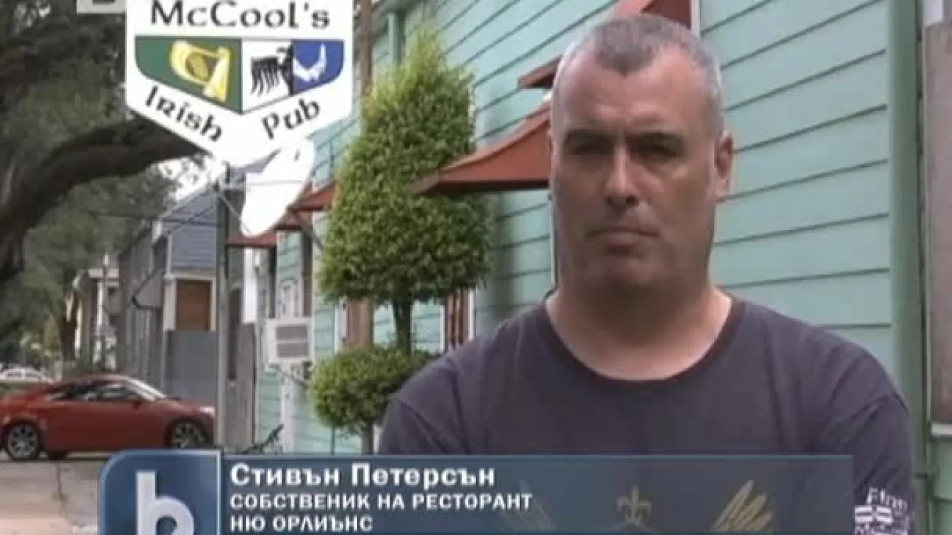 Айзък в действие