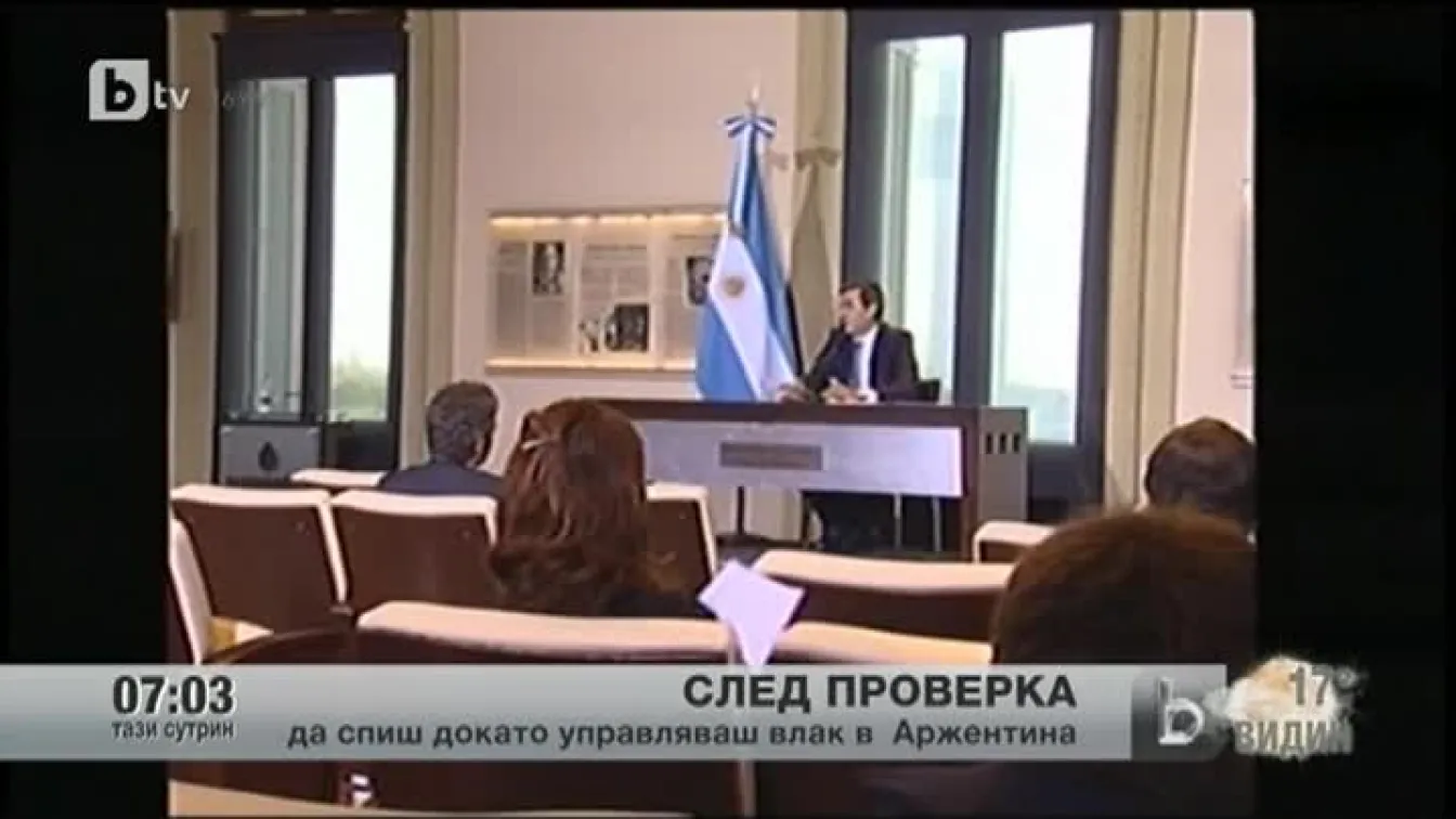 Машинист спи, докато управлява влак