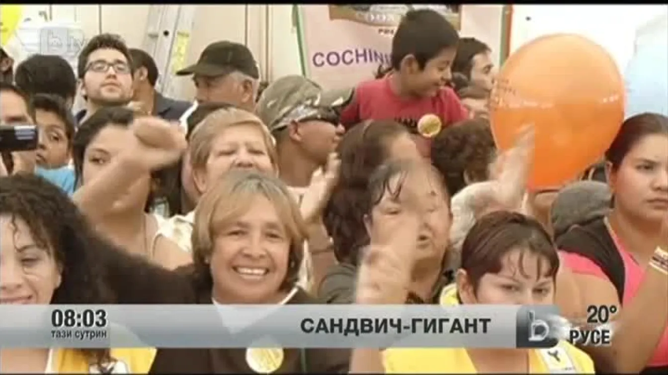В Мексико приготвиха сандвич с дължина 58 метра