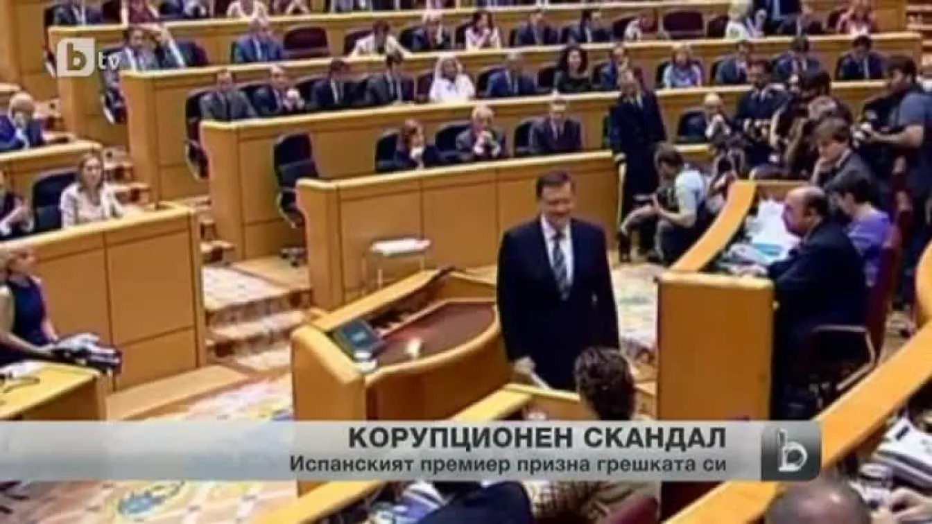 Корупционният скандал в Испания - с ново развитие