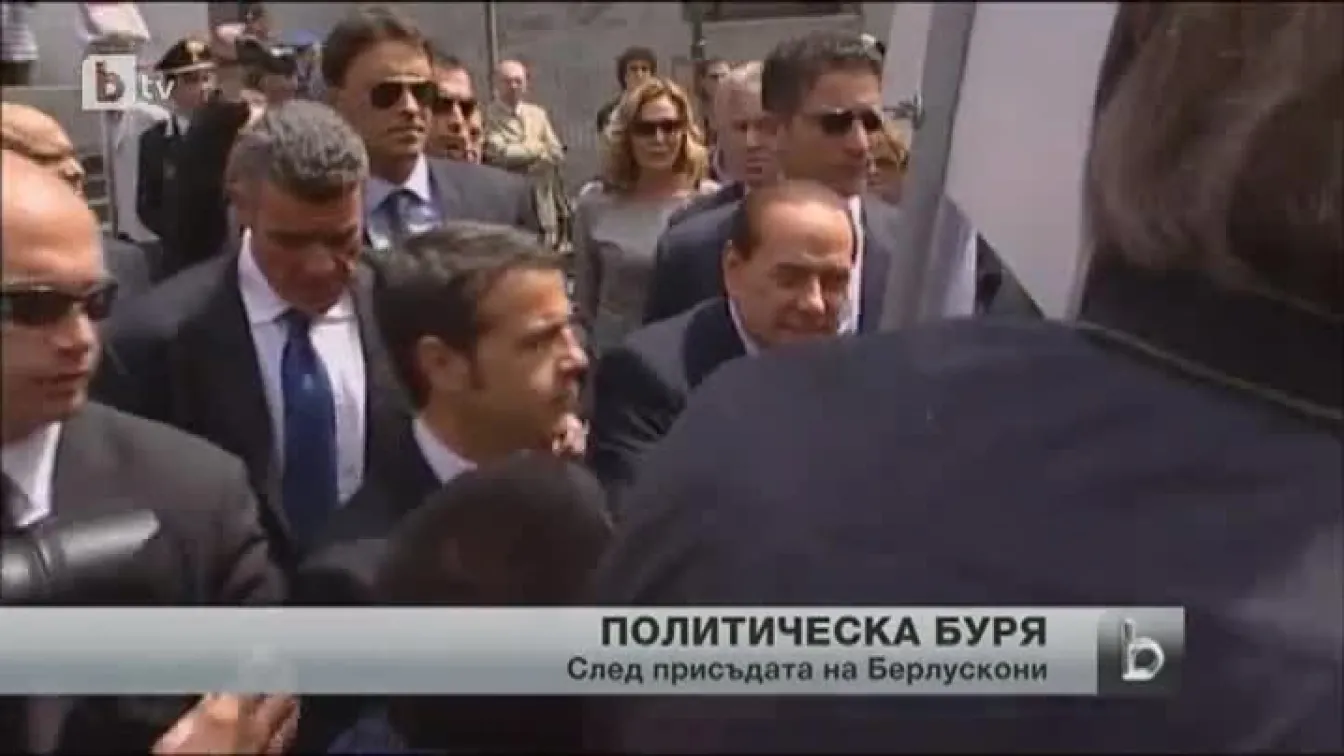 Истинска буря в Италия след присъдата на Берлускони