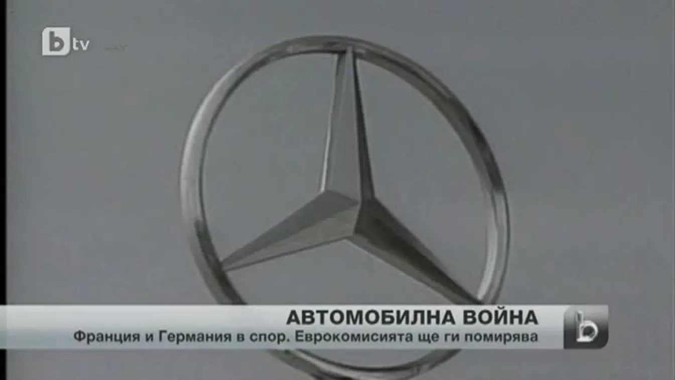 Париж блокира продажбата на коли Мерцедес във Франция