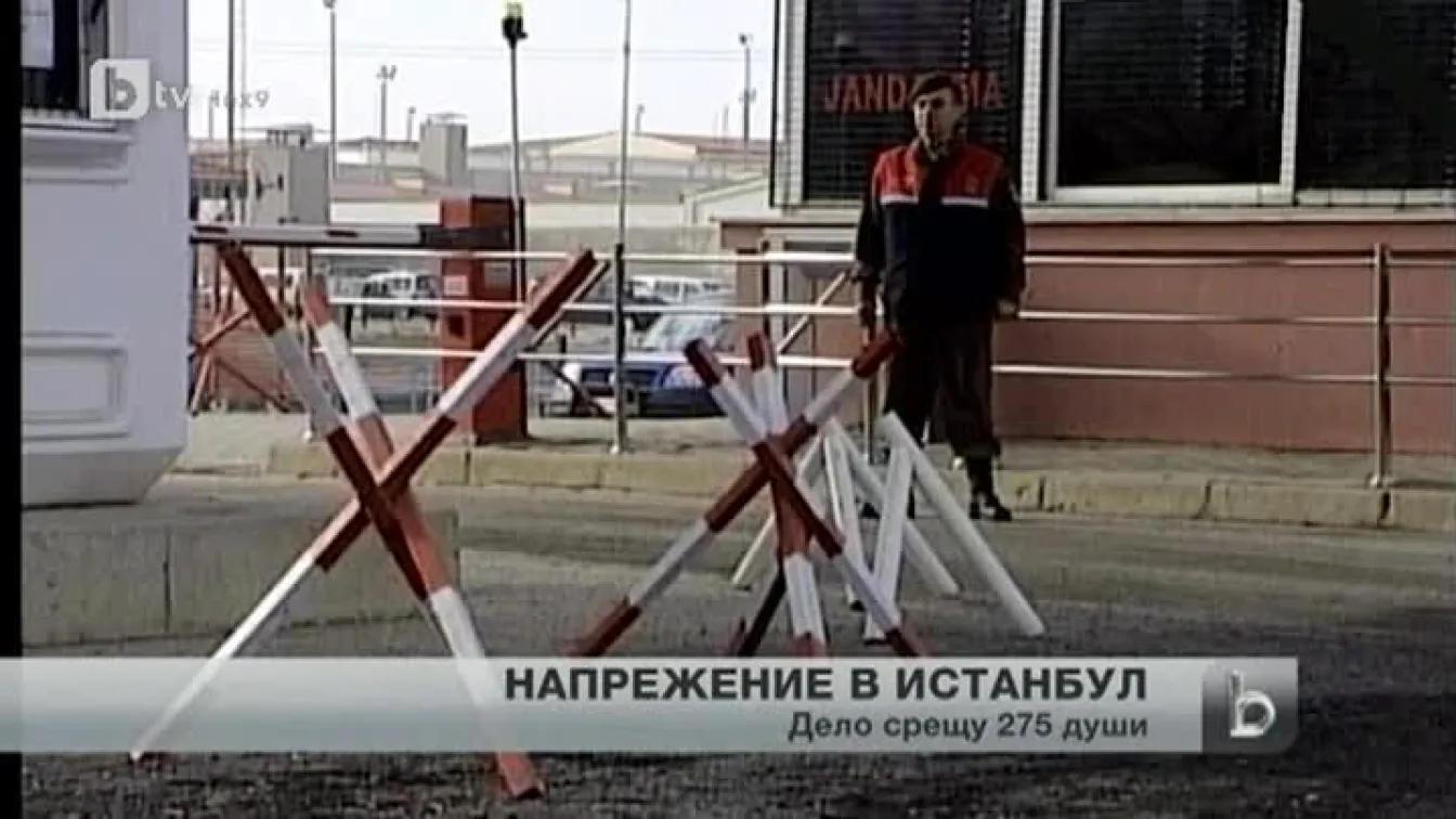 Турция чака присъдите по делото „Ергенекон”