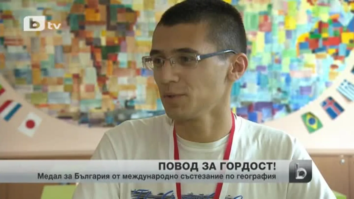 Момчето, което спечели медал на олимпиада по география в Япония