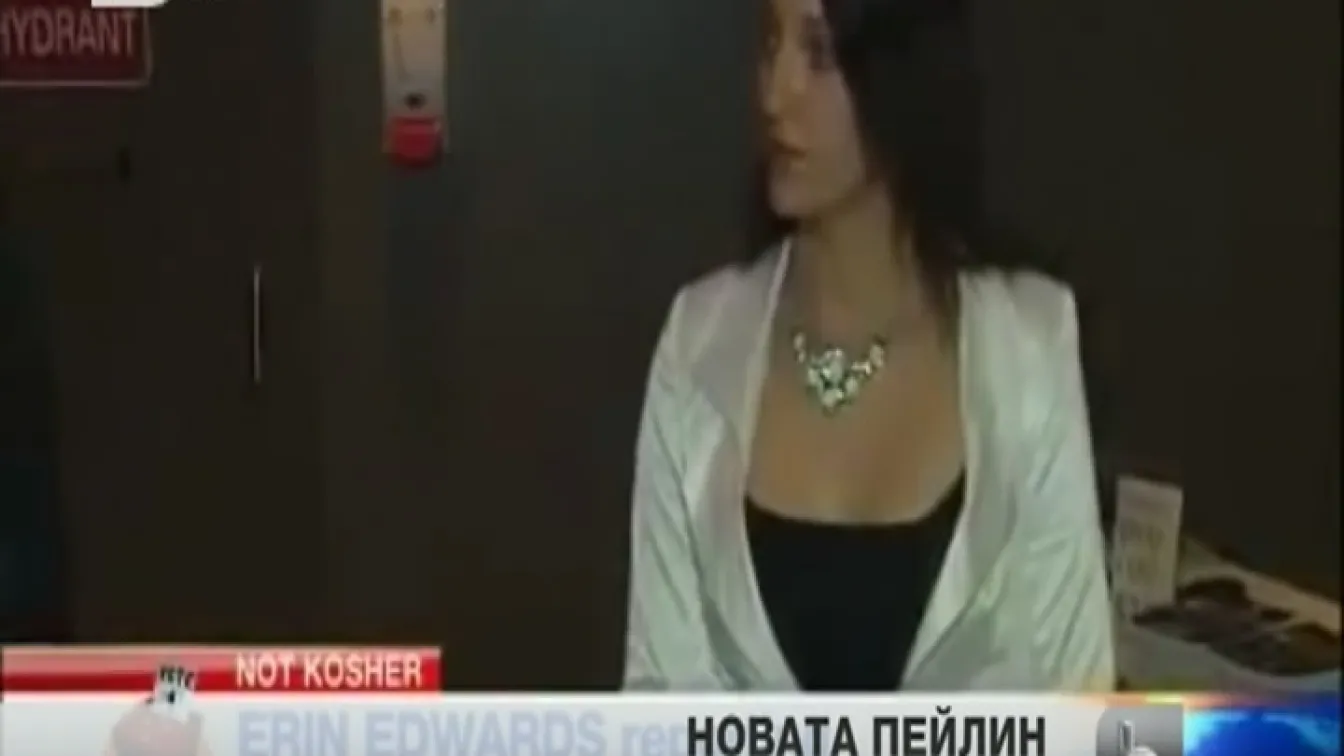 Австралийска националистка нарече исляма „държава”