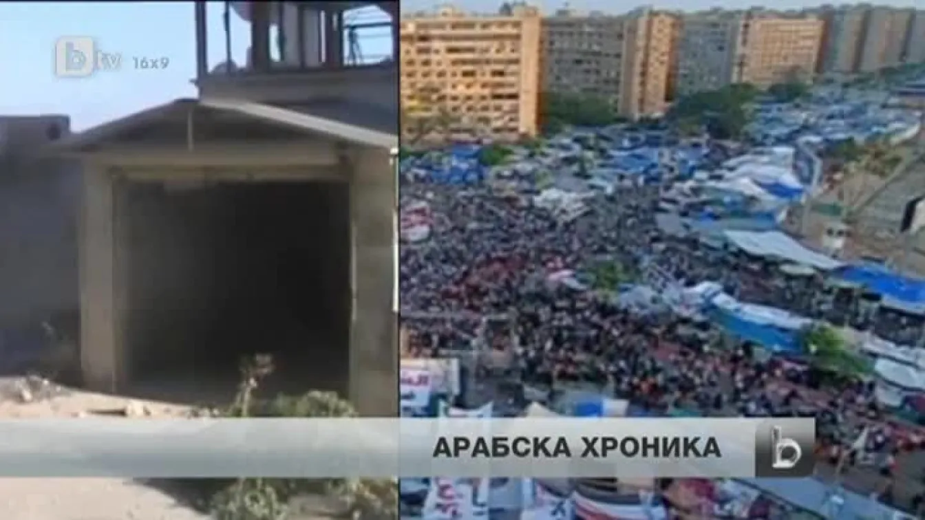 Египетските власти се подготвят да разчистят със сила площад в Кайро