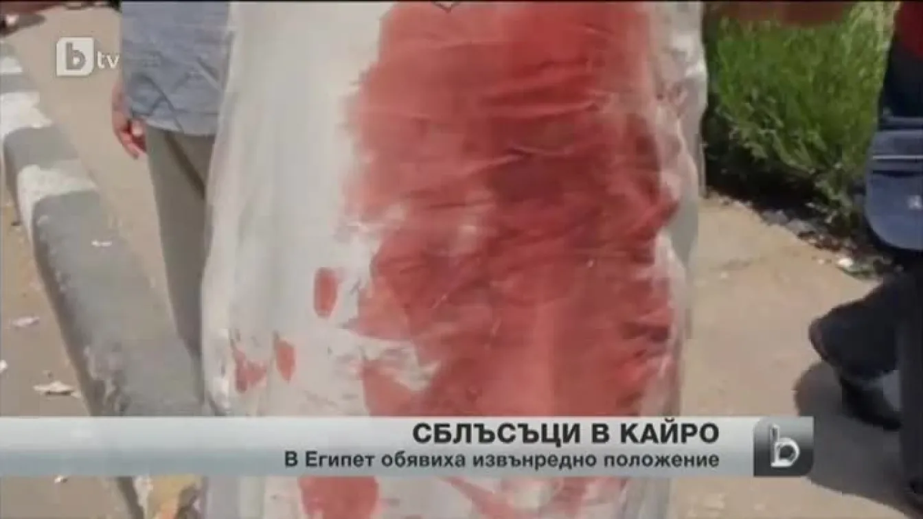 Окървавени протести и извънредно положение в Египет