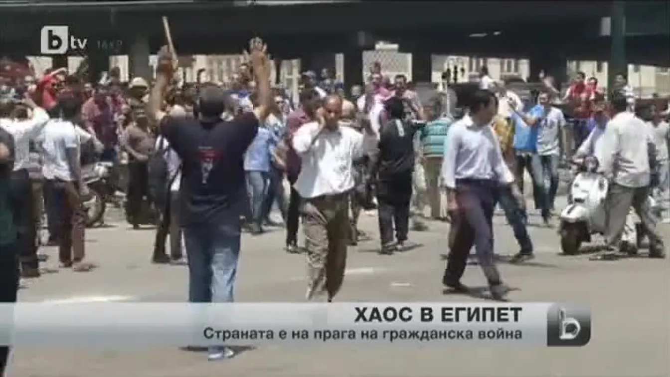 Хаос и насилие в Египет
