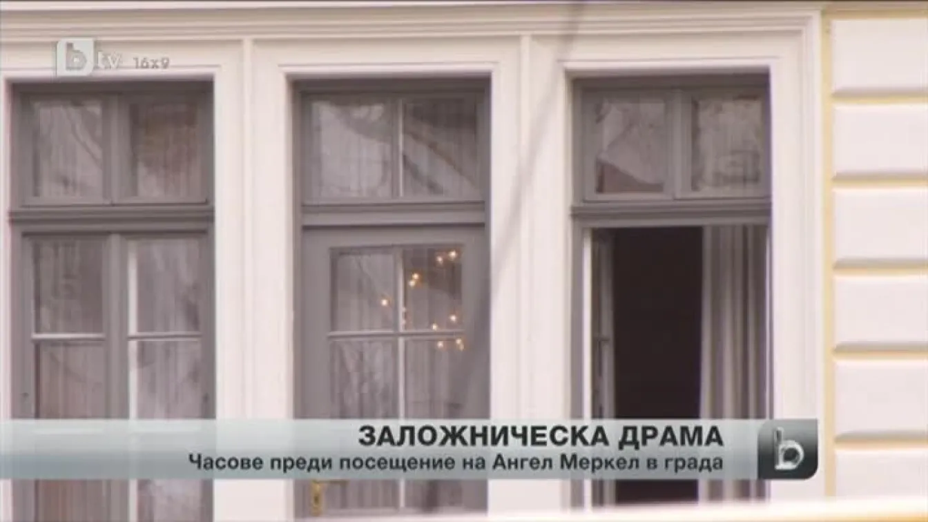 Въоръжен мъж взе трима заложници в германски град