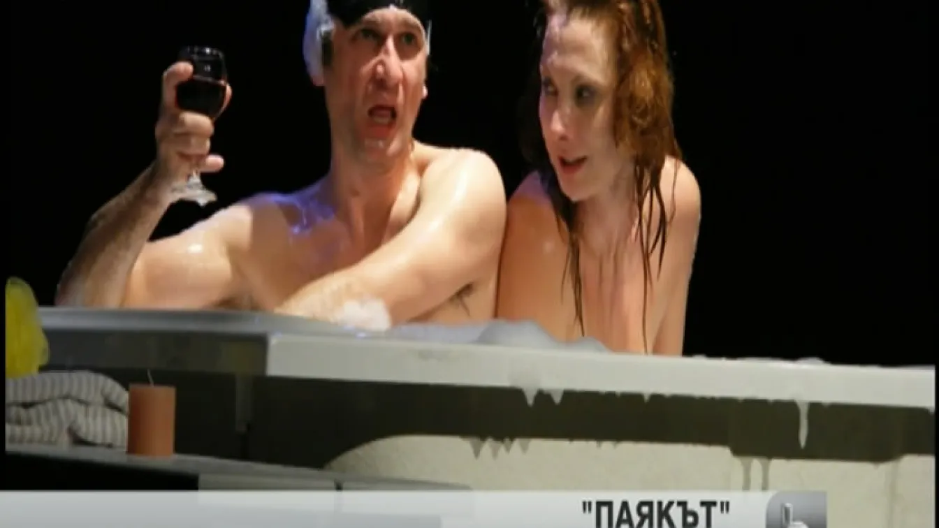 Небивал успех на българска пиеса в Ню Йорк