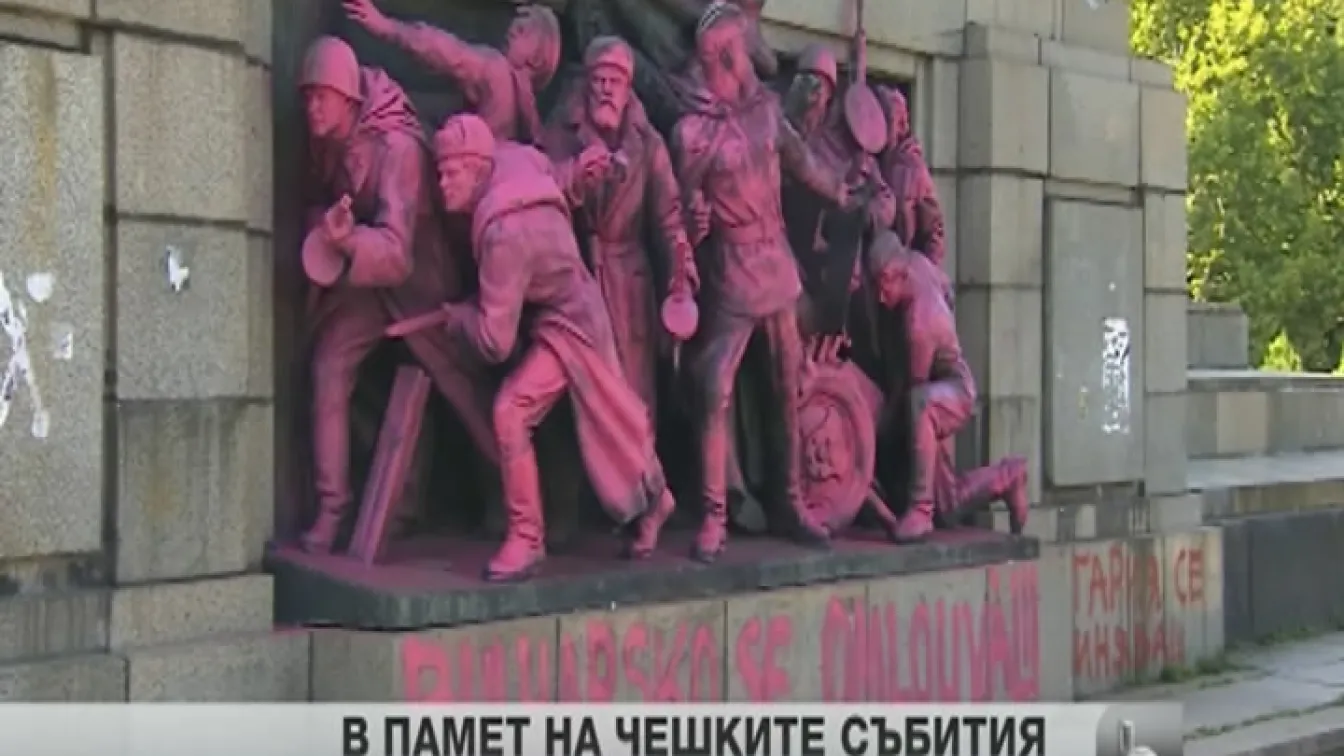Паметникът на Съветската армия осъмна боядисан