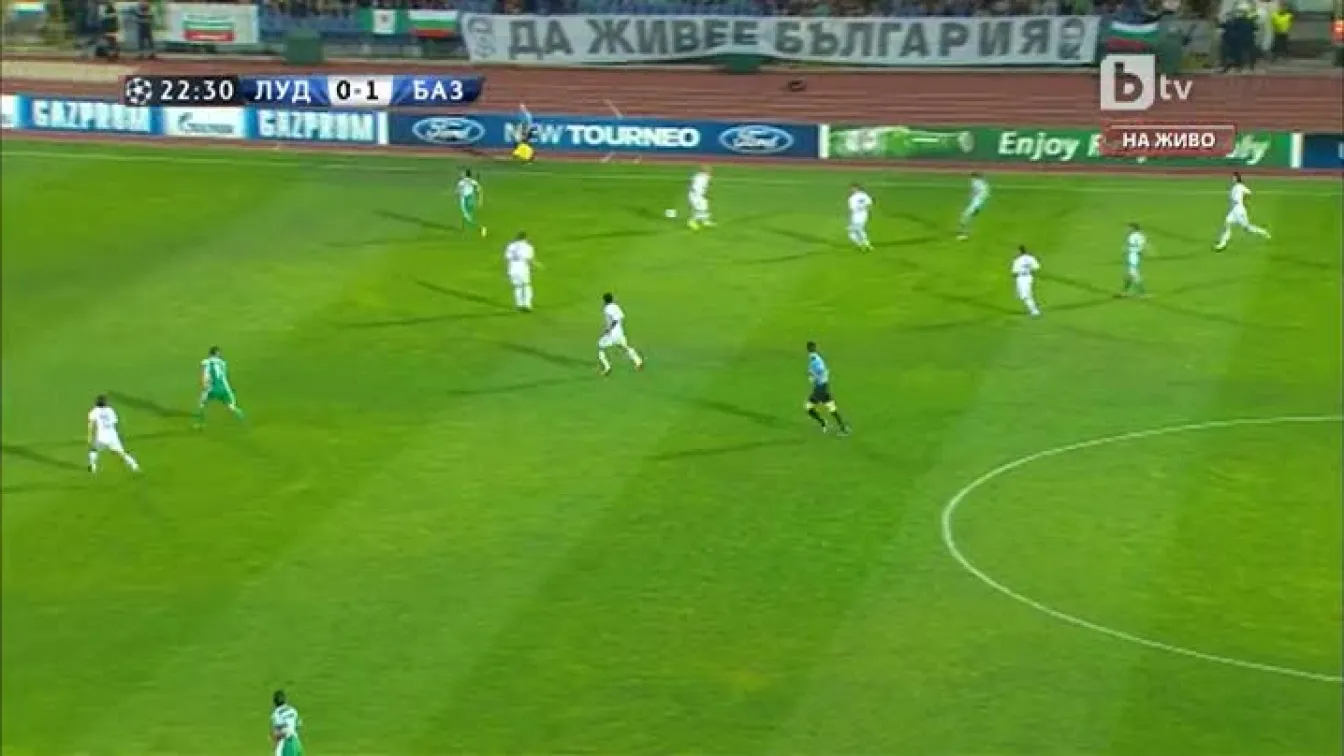 Лудогорец - Базел 1:1, Марселиньо (23)