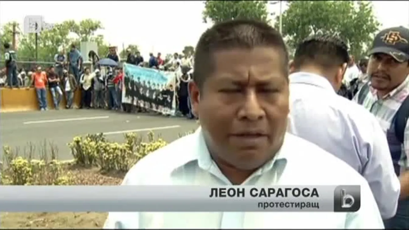 Учители в Мексико се вдигнаха на бунт срещу образователната реформа