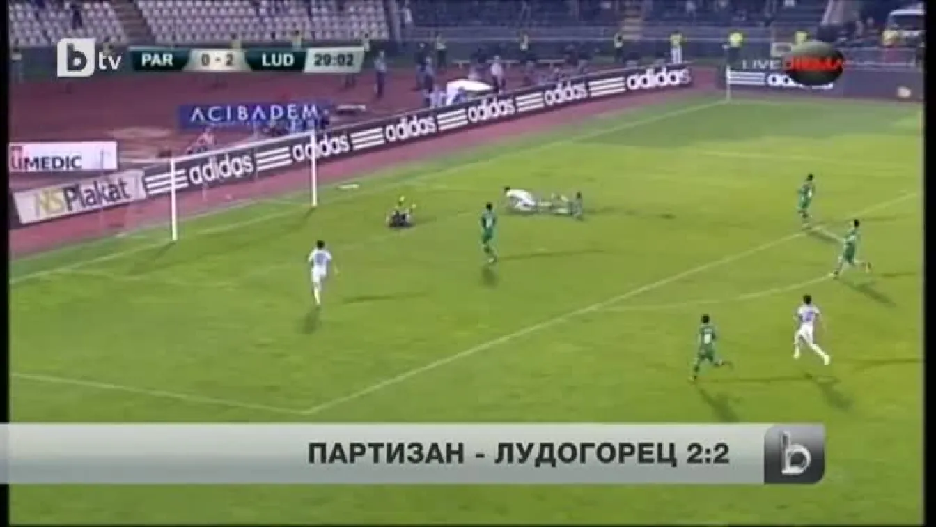 Спорт - Късна емисия - 07.08.2014 г.