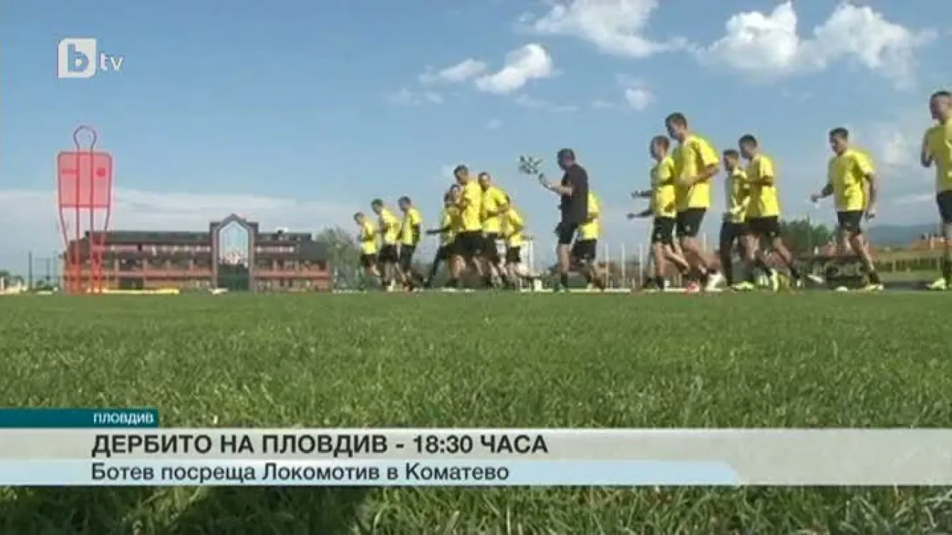 Спорт - Обедна емисия - 01.08.2015