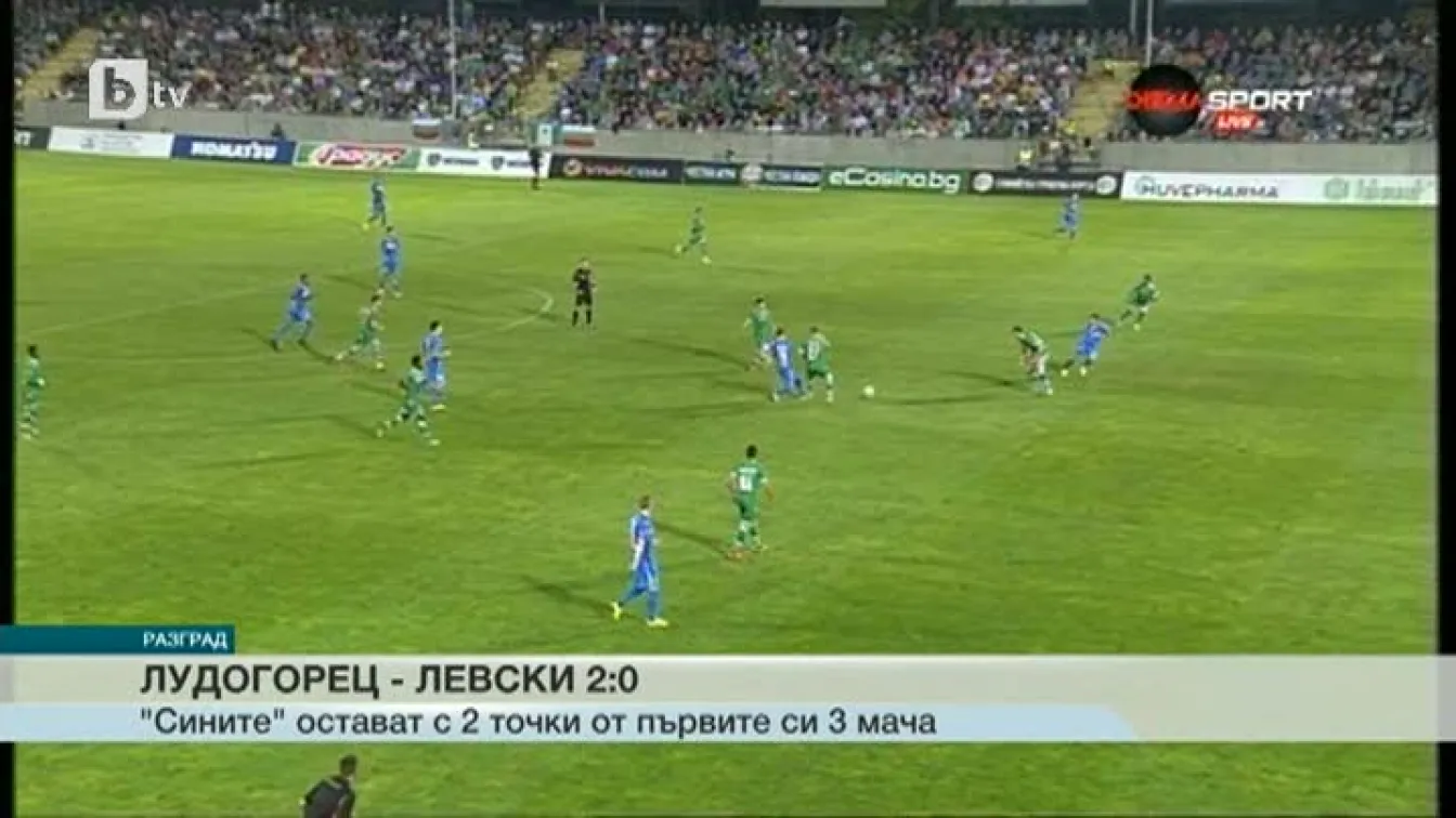 Спорт - Обедна емисия - 02.08.2015